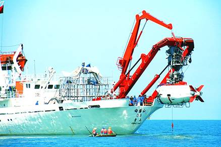 大洋協會成立20年大事件：“蛟龍”號圓滿完成5000米級海試