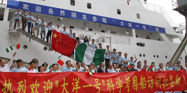 “大洋一號”大西洋開展地球物理、熱液調查