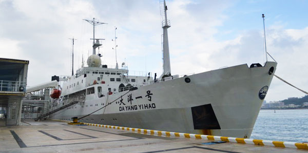 大洋一號將赴印度洋 執行大洋30航次科考任務
