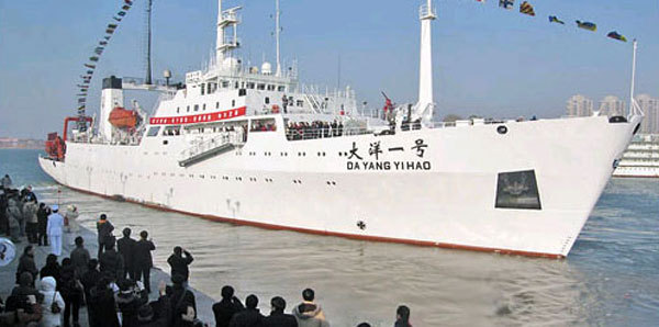 “大洋一號”科考船返航 獲國際首次重大發現