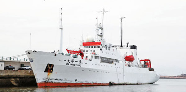 大洋一號遠航3.8萬海里歸來 闖入海盜猖獗區調查