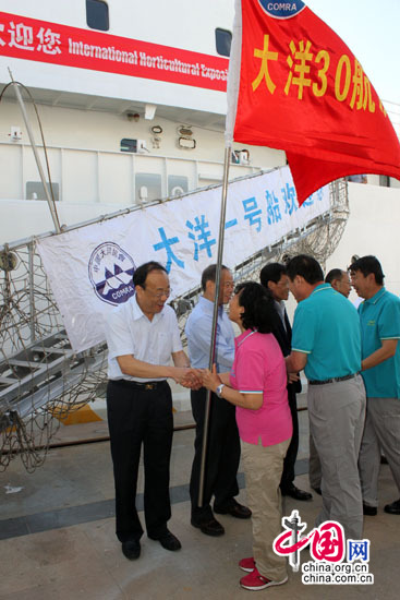 國家海洋局副局長王飛為隊員出征送航 (攝影 中國網/孫潔)