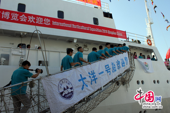 參與本次科考隊員登上大洋一號船(攝影 中國網/孫潔)